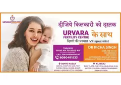 Most Trusted IVF Centre in Lucknow : Urvara Fertility Centre