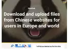 Download and upload files from Chinese websites for users in Europe and world