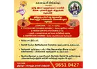 Good Violin, Flute, Mirudangam, Verna Teachers In Singapore | Kalamanjari