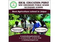 RBSE Agriculture Hindi Medium School In Jaipur